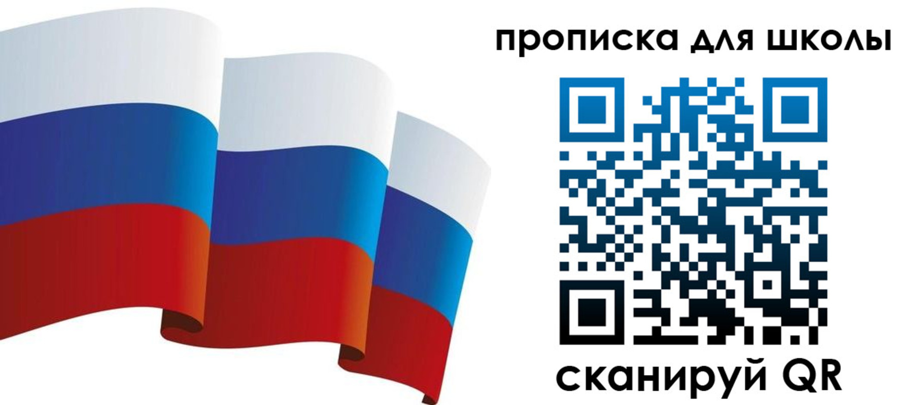 найти адрес прописки в Балтийске